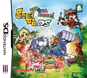 Kaite, Shabette, Hajimeyou! - Monster Farm DS (Japan)-Nintendo DS